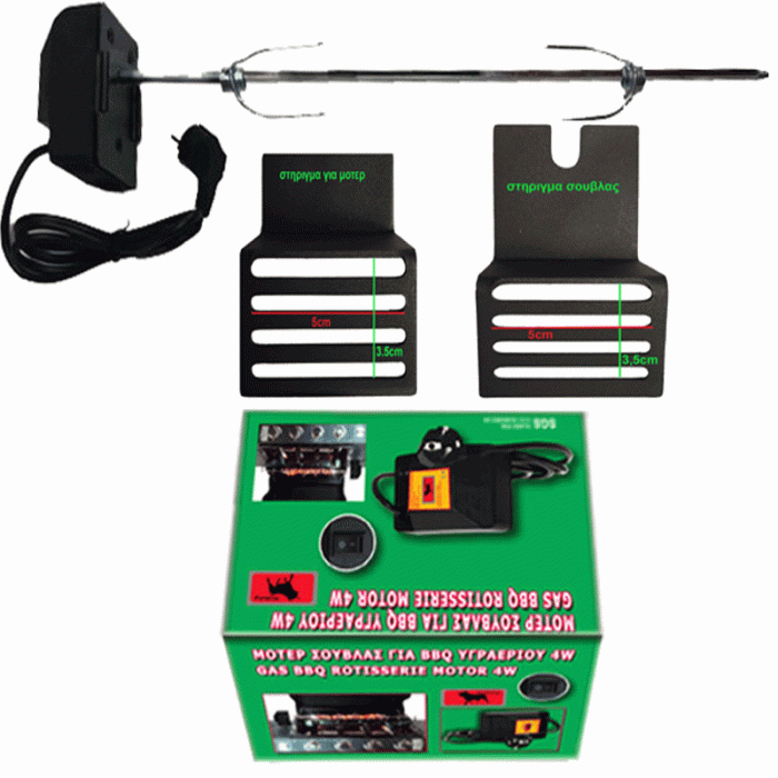 BLACKBULL UNIVERSAL ΣΕΤ ΣΟΥΒΛΑΣ BBQ MEDIUM BQMM - Image 1
