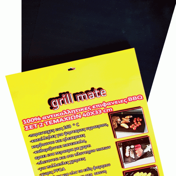 Μεμβρανες ψησιματος Grill mate